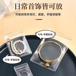 防氧化首饰盒耳环耳钉项链收纳盒戒指饰品首饰耳饰收纳大容量透明