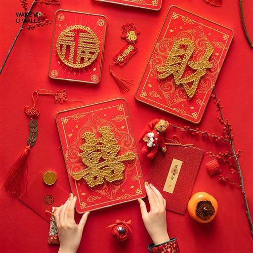 囍字绕线画板上钉钉喜diy手工钉子画结新婚的礼物喜事弦丝画手作