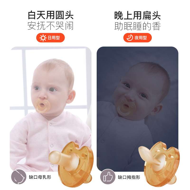 新品安抚奶嘴新生婴儿0到6个月超软防胀气一岁以上宝宝安睡3睡觉