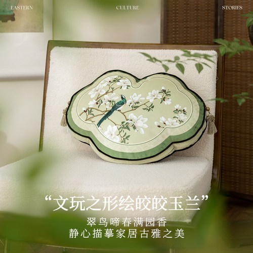 喜即玉堂中式红木沙发抱枕古典靠背床头客厅靠腰枕含芯中国风靠垫