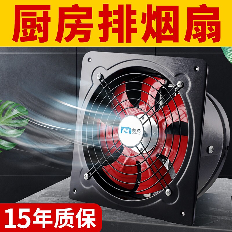 厨房排烟扇强力涡轮排气扇窗式换
