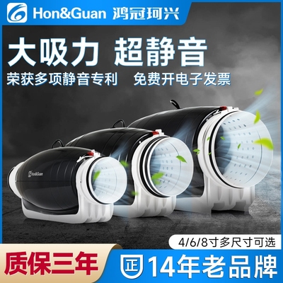 鸿冠卫生间排风机管道卧室排风扇