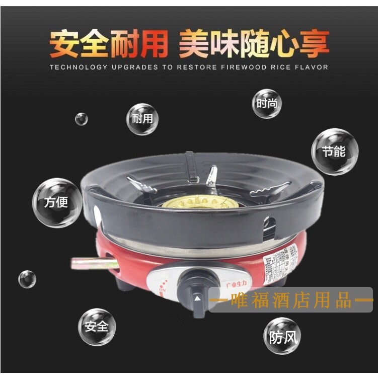 燃气灶单灶小圆炉煤气炉火锅炉保