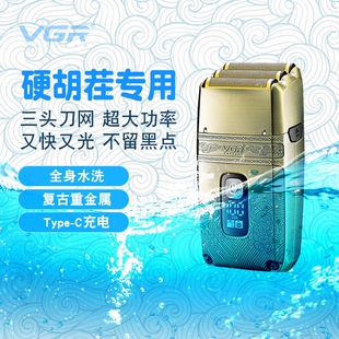 VGR335超干净大功率三刀头往复式头剃须刀增白器男士电动刮胡刀剃