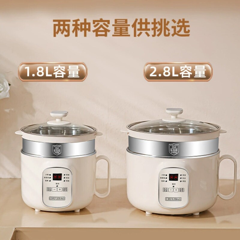 304不锈钢0涂层内胆电煮锅智能家多功能米汤分离蒸米饭电饭煲用