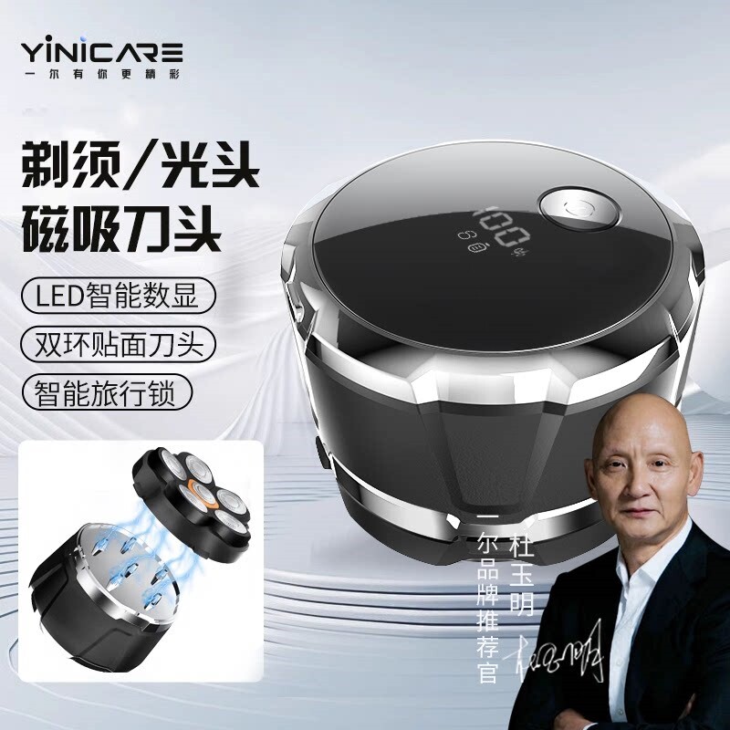 一尔理发器新款FK8760家用电动理