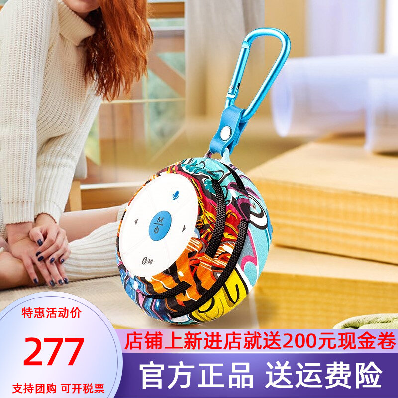See Me Here/不见不散 E1无线蓝牙音箱便携式迷音响手机户外随身属于什么档次？