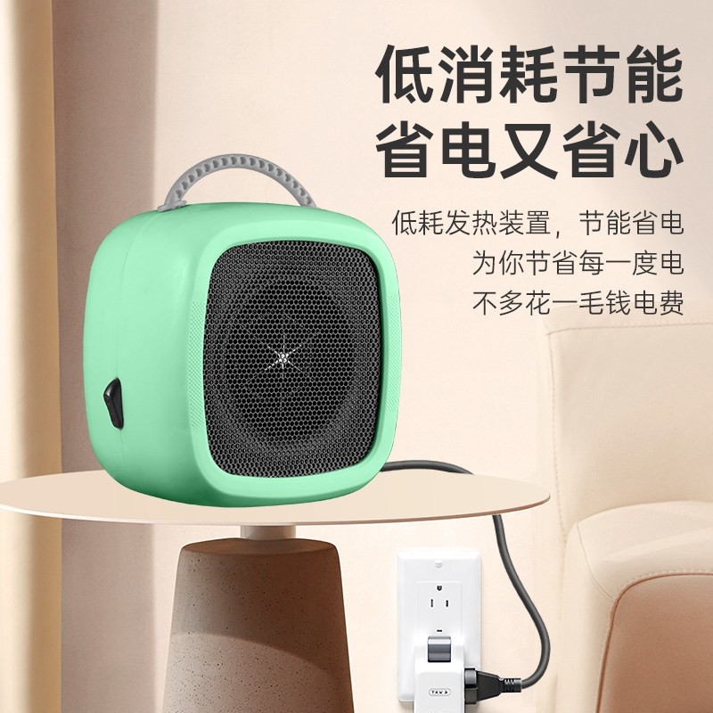 桌面取暖器家用暖风机办公室桌下电暖器冬季热风机N7小型节能静音