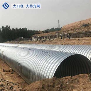 金属波纹涵管地埋式螺旋波纹管大口径路基下排水排污钢制波纹涵管