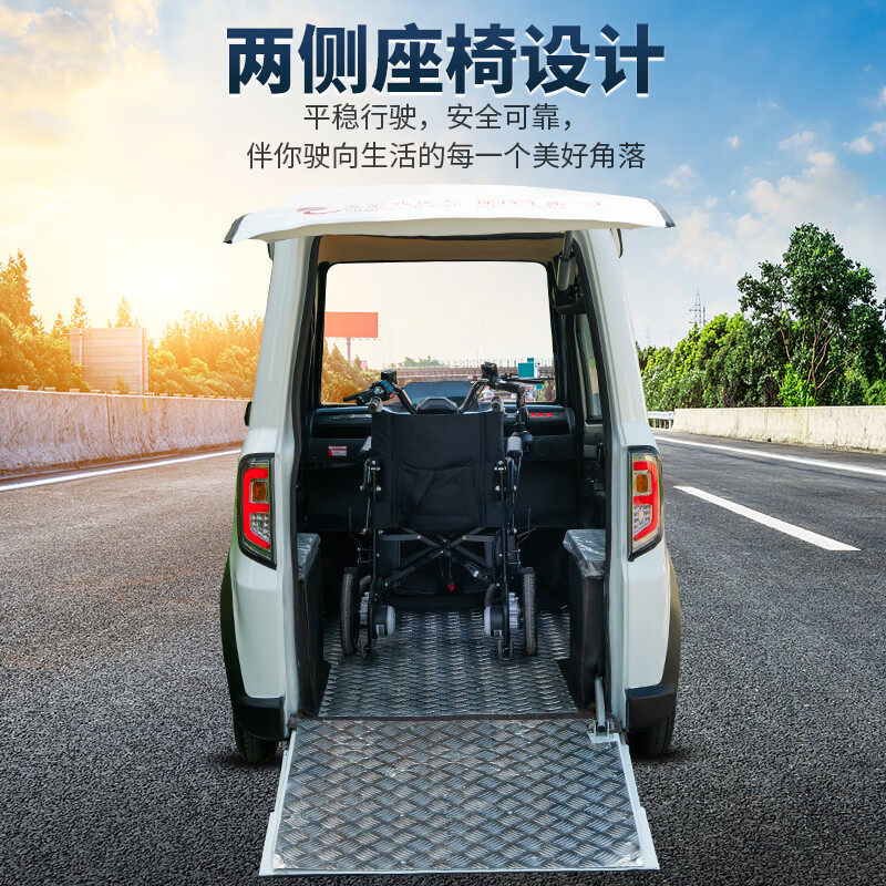 电动四轮代步车残疾成年人专用助残轮椅可开上子母车残障人电瓶车