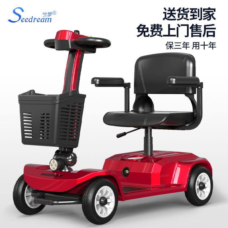 老人电动车家用折叠智能老人残疾助力车买菜小孩可坐双座可折叠