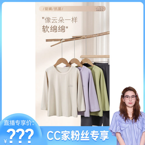 【CC家CC】D0202小象亲子款家居服套装