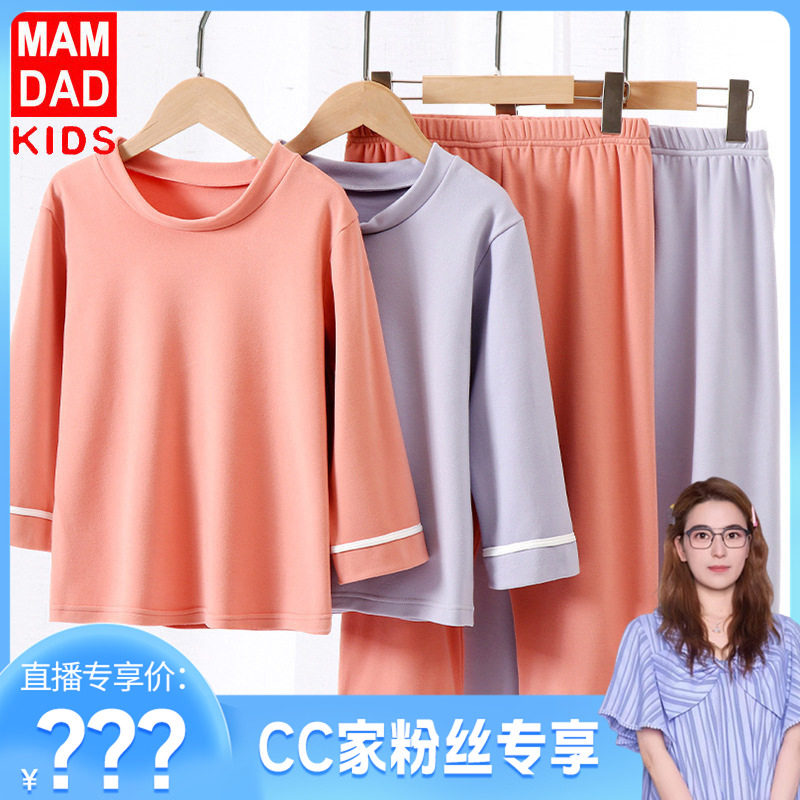 【CC家CC】秋冬儿童保暖睡衣套装双面绒亲子款套装男童女童中大童
