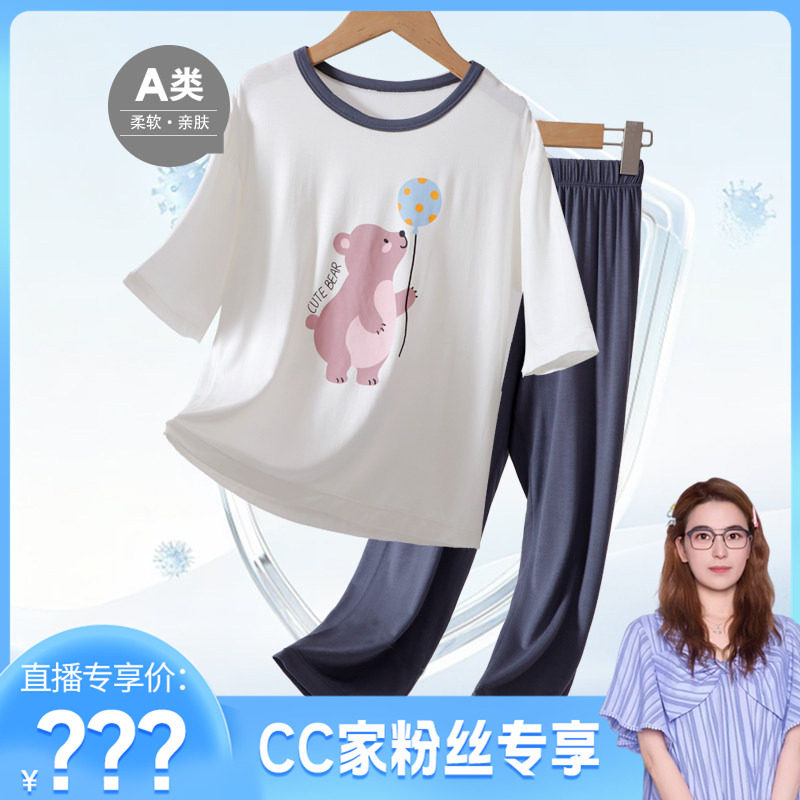 【CC家CC】60201动物印花套装 - 实物图