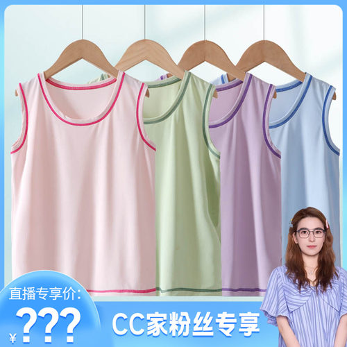 【CC家CC】60101夏季冰丝网眼凉感背心宽松速干运动无袖T恤