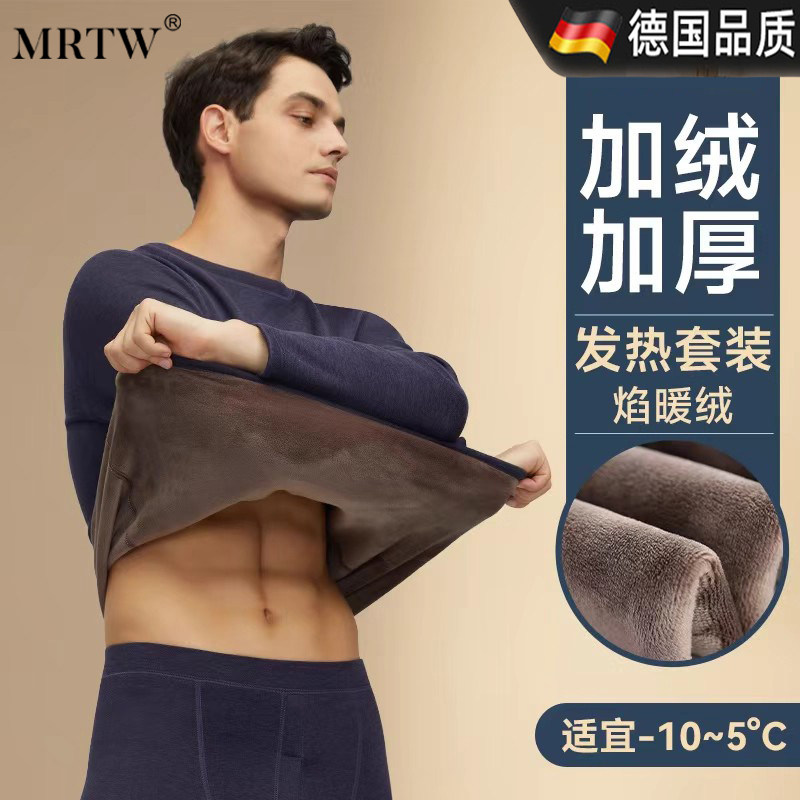 mrtw冬季羊羔绒发热保暖内衣男加绒加厚御寒锁温男士秋衣秋裤套装