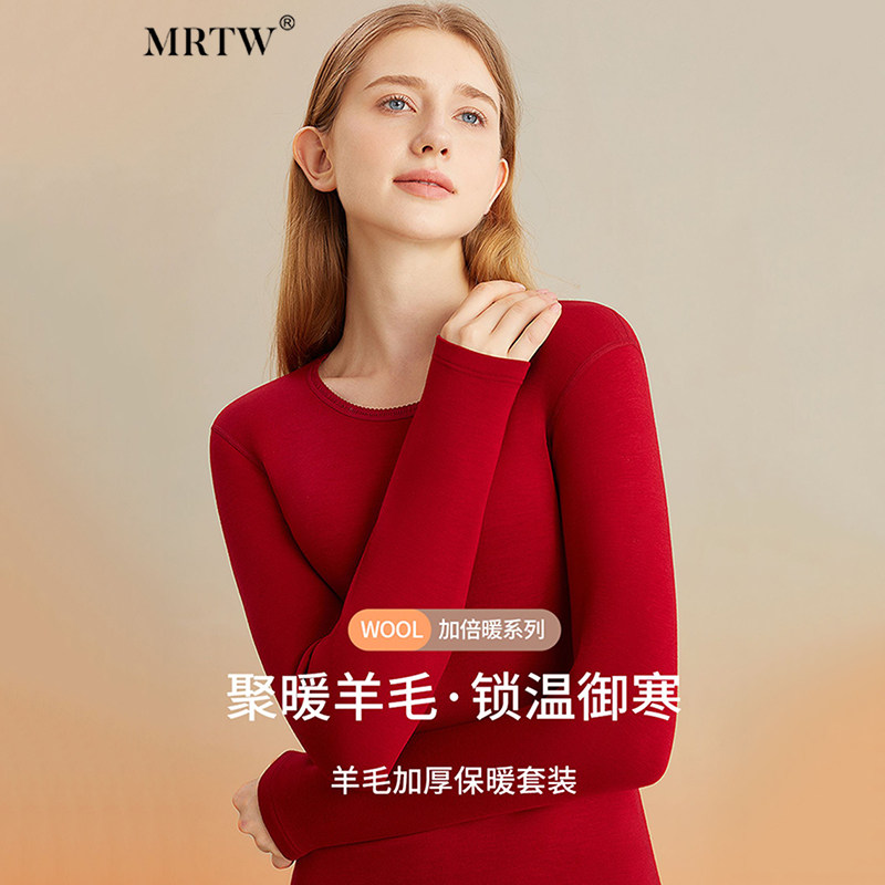 加厚加绒冬季女士保暖套装修身花边圆领德绒秋衣秋裤含羊毛打底衣