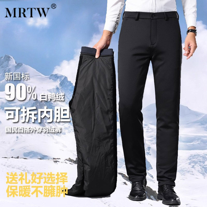 羽绒裤男东北外穿男士加厚保暖加绒可脱卸内里白鸭绒抗寒休闲西裤
