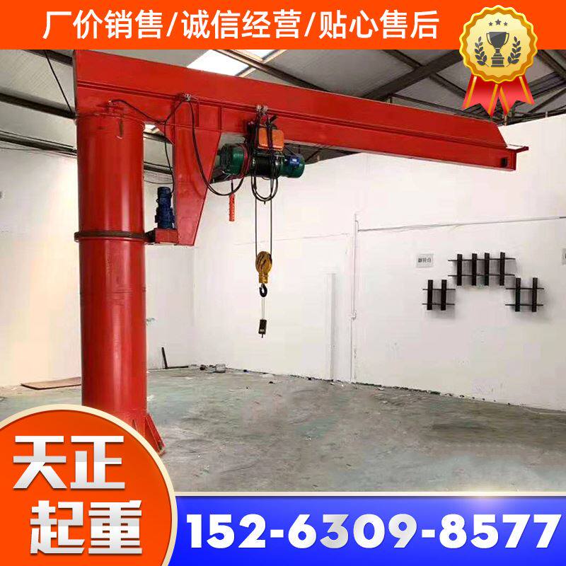 电动悬臂吊1吨2吨单臂吊机悬臂起重机3吨小型单臂吊机独臂吊