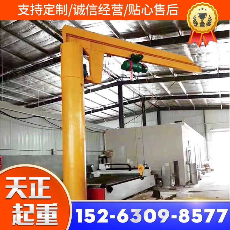 悬臂吊1吨电动悬臂吊2吨悬臂起重机3吨独臂吊0.5吨小型墙壁吊