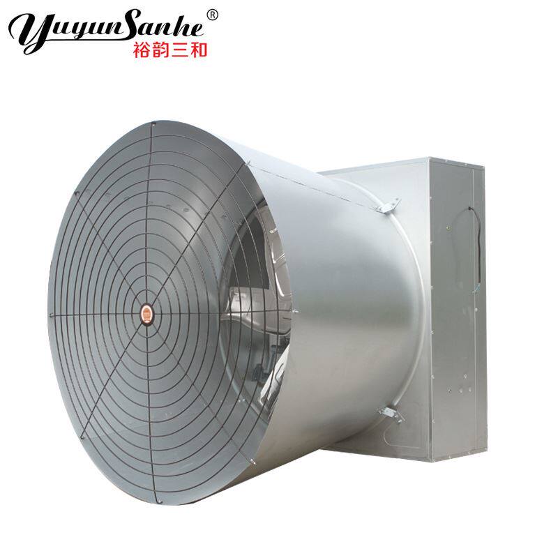 【厂家直供】克虏伯自洁430不锈钢扇叶 牛舍抽风扇