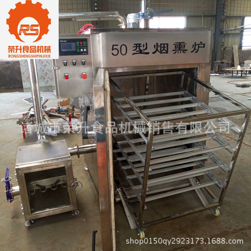 食品烟熏炉 肉制品蒸煮熏色机器 香肠烘干设备 可按人需选择型号
