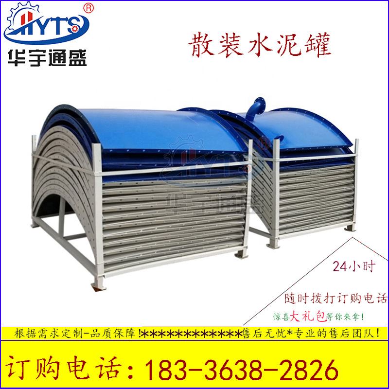 厂家供应散装水泥仓 50吨 60吨 80吨 立式储料罐 焊接片装储料仓