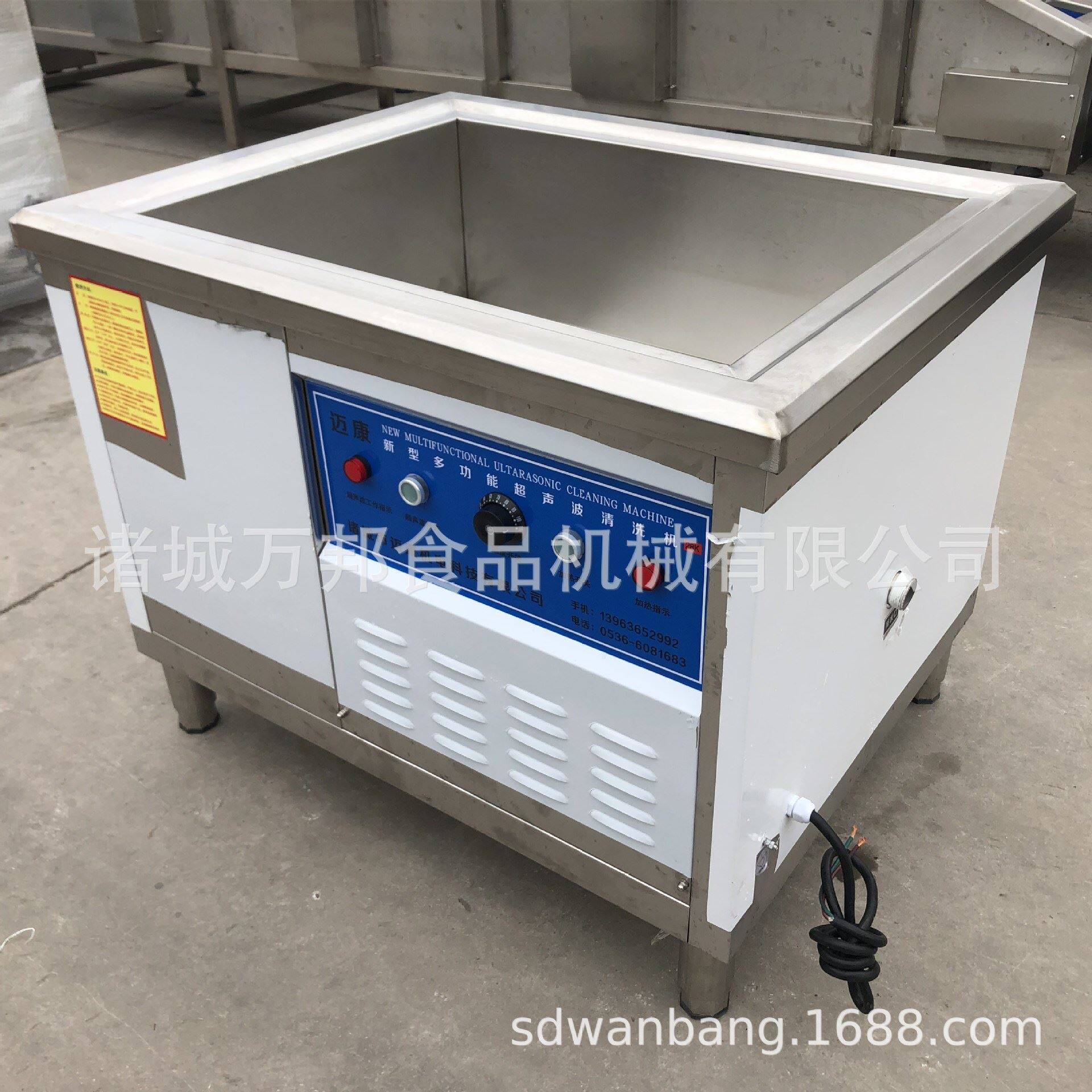 定制数码精密五金工件除锈油污清洗机 小型超声波清洗机