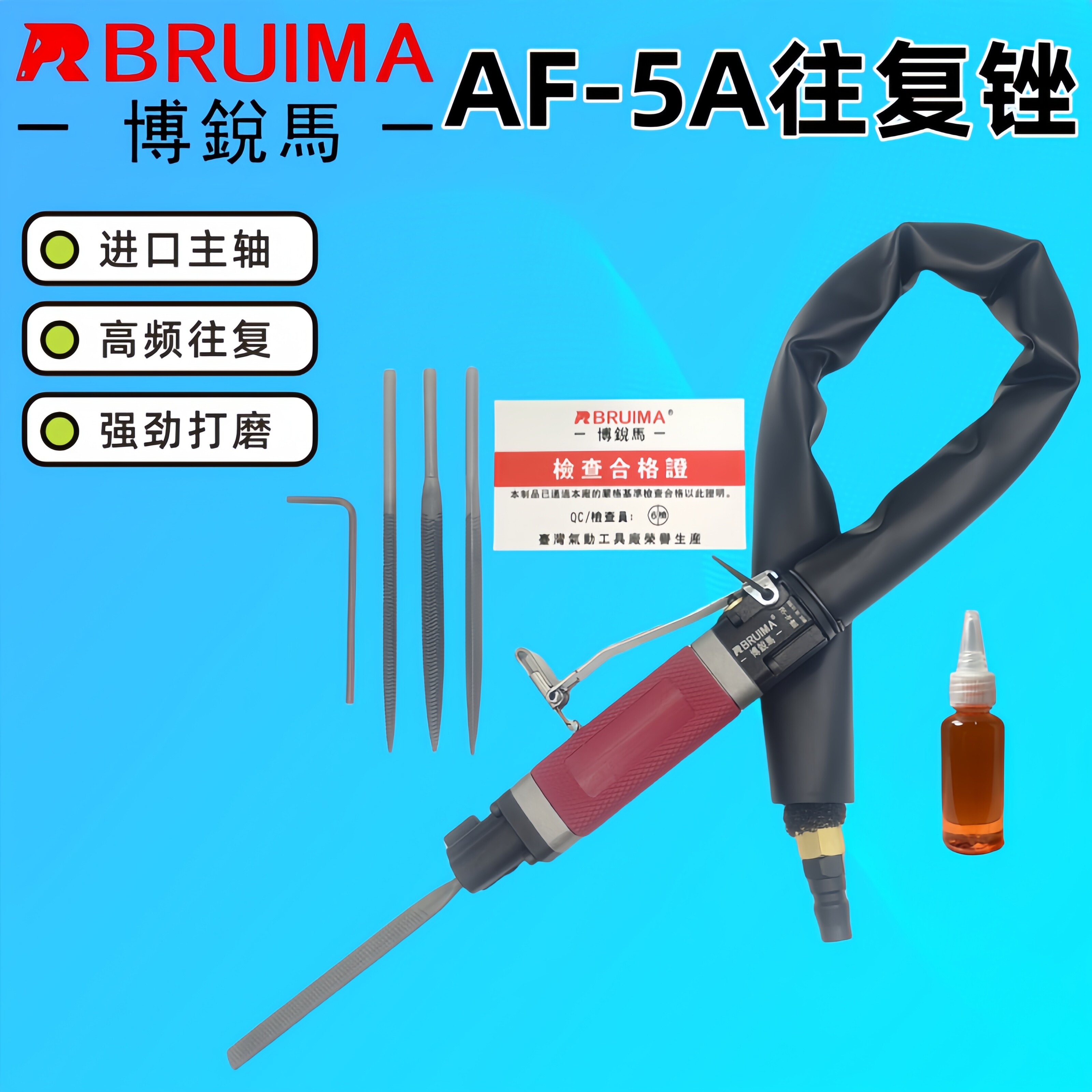 台湾原装AF5A气动打磨机AF10气动往复锉气动锉刀机气挫锯镂空打磨
