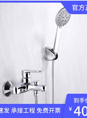 美标卫浴洁具FFASB211简雅挂墙式浴缸淋浴花洒龙头CF-B211套装