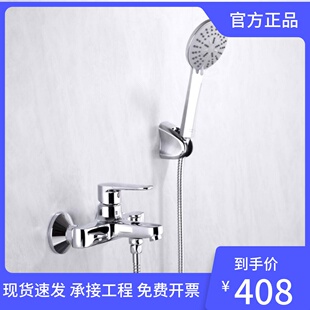 B211套装 美标卫浴洁具FFASB211简雅挂墙式 浴缸淋浴花洒龙头CF