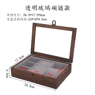 高档库存处理实木质桌面首饰盒戒指收纳盒 耳环手链透明玻璃展示