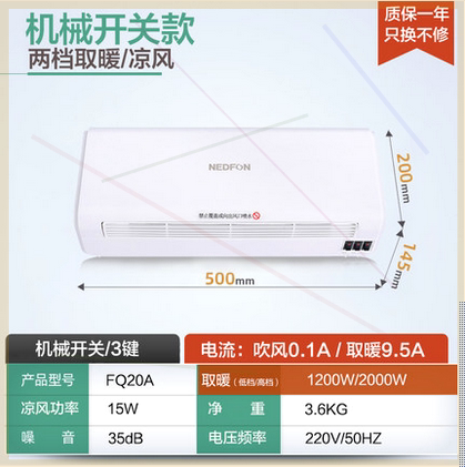 定制壁挂风暖浴霸家用节能多功能取暖器浴室挂墙式卫生间暖风机