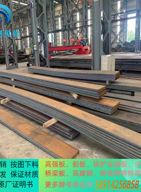 Q355B-Z15/Z25/Z35Z项性能低合金钢板纵向板抗撕裂热压板S355J2+N