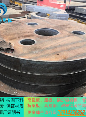 CCSB船用板切割工程机械钢板造船板可开平高强度船板零切下料AH36