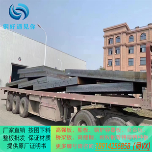 SA516GR70美标容器板切割下料整板现货可按尺寸零割激光SA516GR60