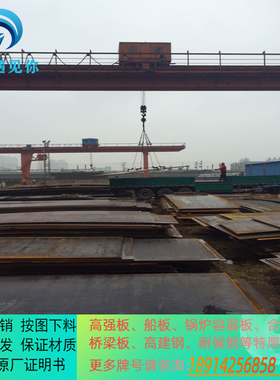 船板切割CCSAH36零切中国船级社认证造 CCSB零割下料整板批量现货