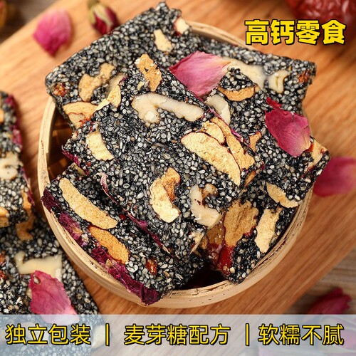 无蔗糖核桃芝麻片独立包装零食