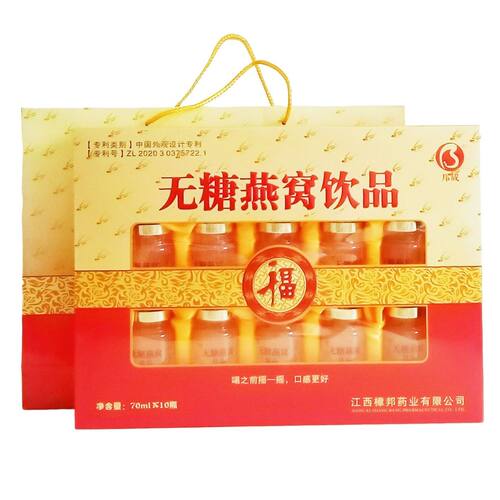 正品无糖即食燕窝礼盒看望孕妇长辈中老年人爸妈营养补品送礼佳品