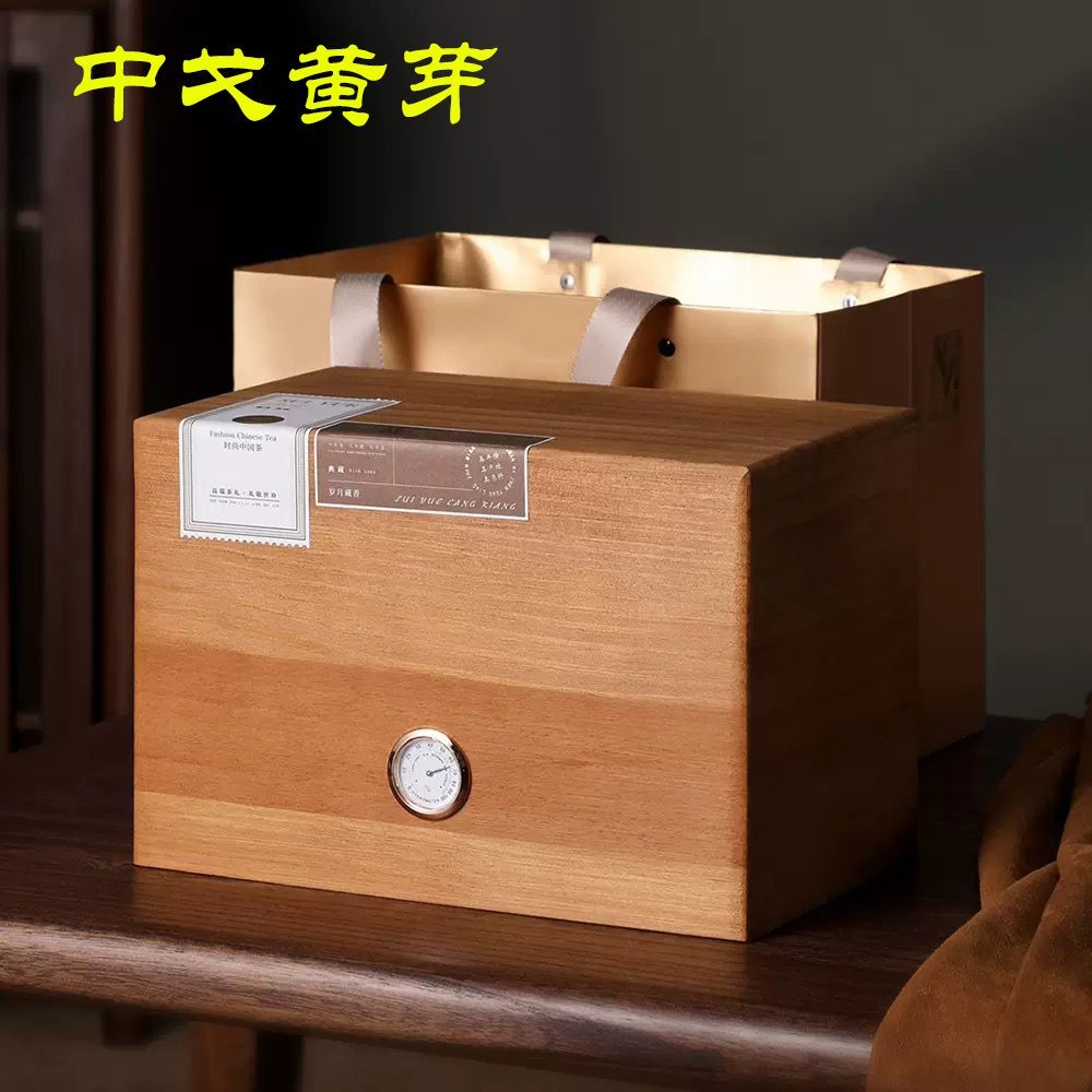 霍山茶叶黄芽木礼盒装茶叶500g明前黄茶礼盒装2026年新茶黄芽霍山图片