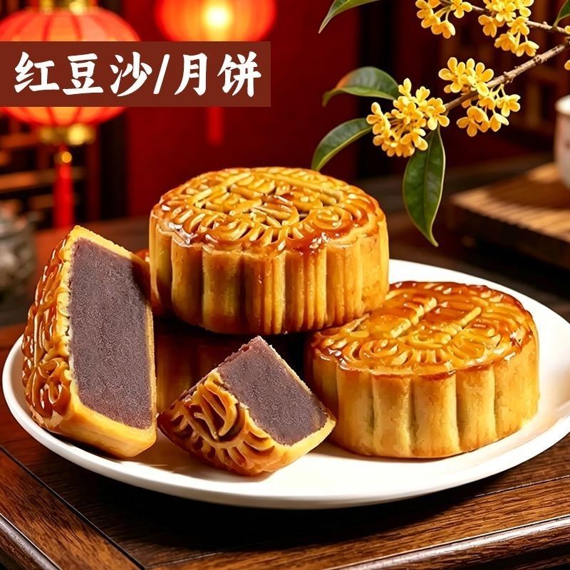 正宗蛋黄莲蓉月饼广式伍仁叉烧广东传统老式袋装中秋送礼批发团购