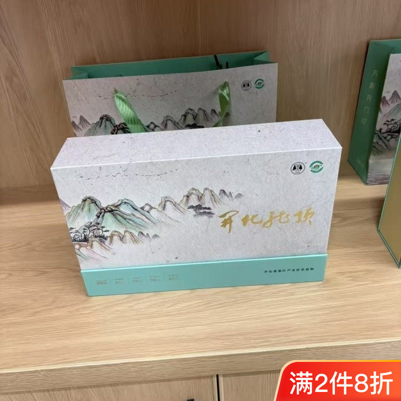 开化龙顶茶2026新茶250g明前茶特级清香味甘润芽簇春明前礼盒绿茶图片