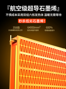 节能取暖器家用壁炉暖风机小型石墨烯浴室办公桌下冬天神器烤火炉