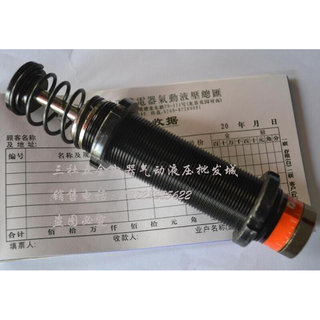 液压油压缓冲器AD3025-5阻尼器3035 3625 3650 3660 3675减震器25