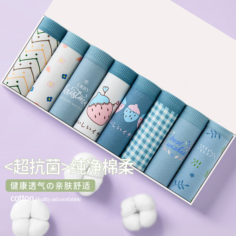 自然颂5/8条新款女士内裤女95%纯棉抗菌透气短裤夏季少女童三角裤,女士内衣/男士内衣/家居服,女三角裤,淘宝优惠券,粉丝福利购,淘宝优惠卷