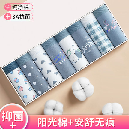 小清新少女内裤抑菌大码中腰95%棉三角裤学生韩系底裤无痕透气
