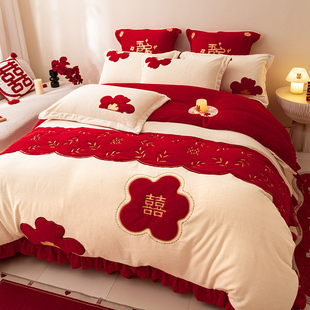 红色牛奶绒新婚四件套婚庆结婚双面绒被套冬季珊瑚绒床单喜被陪嫁