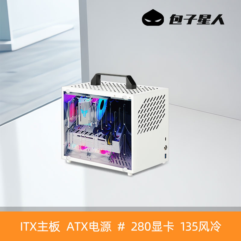 包子星人A77凑型mATX机箱便携式迷你小型手提ITX电脑主机箱台式机