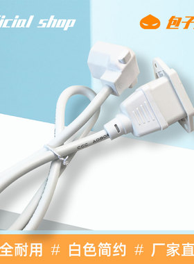 包子星人mATX/ITX迷你机箱电源延长线白色通用型带耳朵电脑转接线