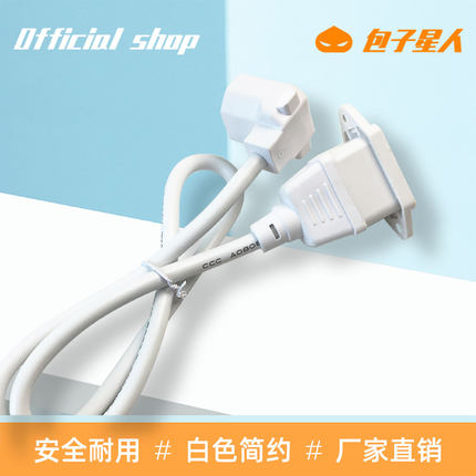 包子星人mATX/ITX迷你机箱电源延长线白色通用型带耳朵电脑转接线